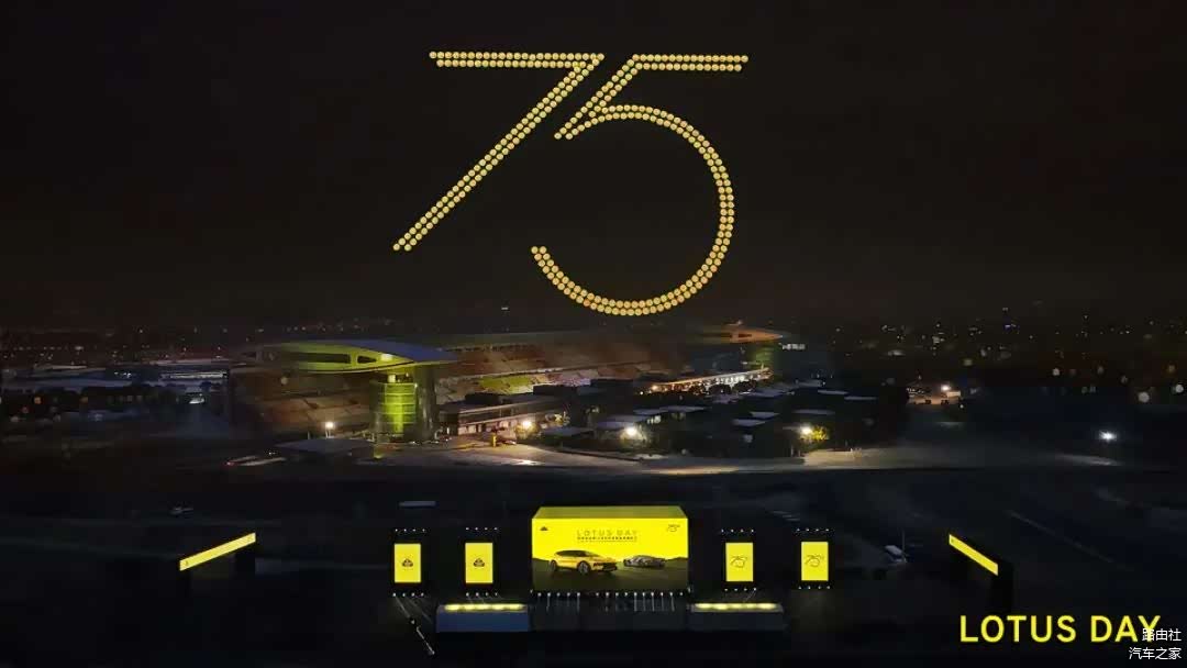 路特斯75周年：Eletre开启交付，提速全球化步伐