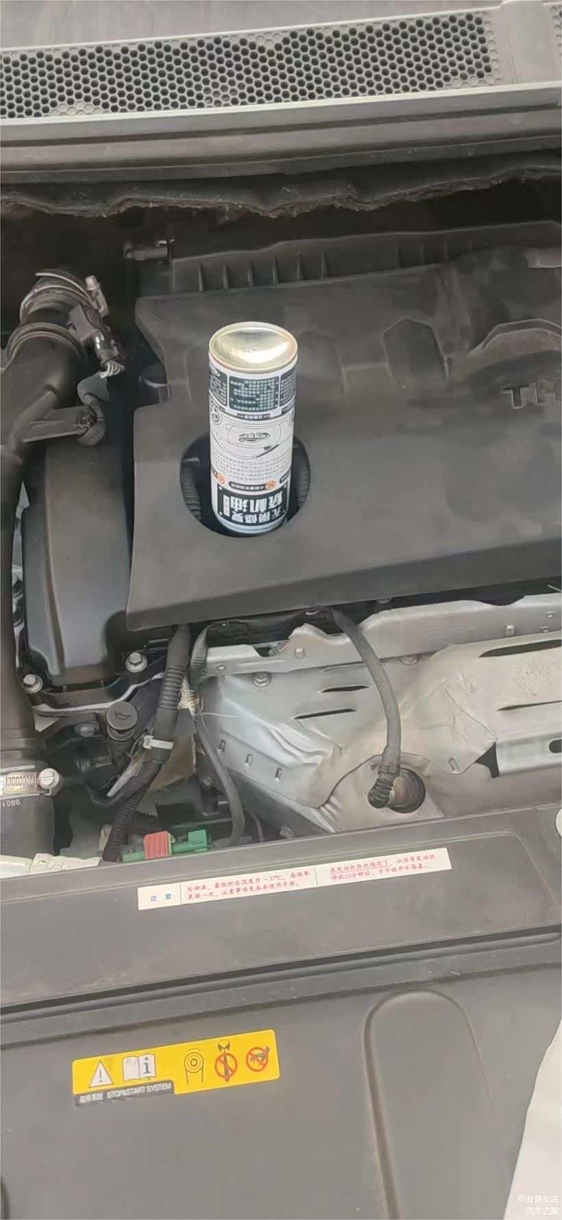 将机油的修复剂从发动机的机油加注口加入到发动机中。