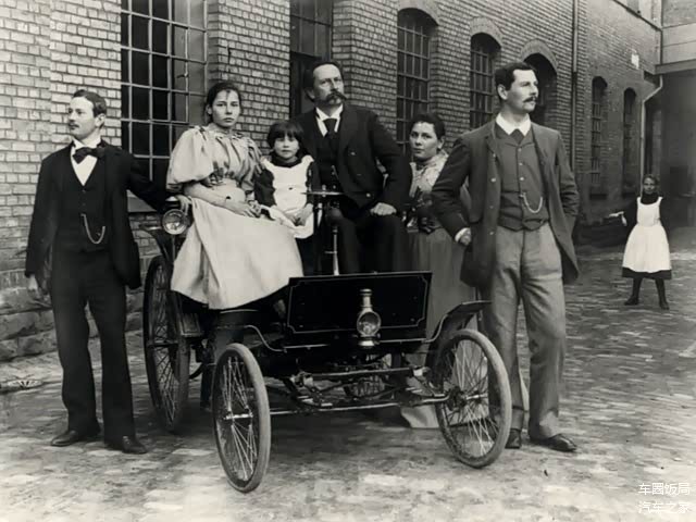 卡尔·本茨一家