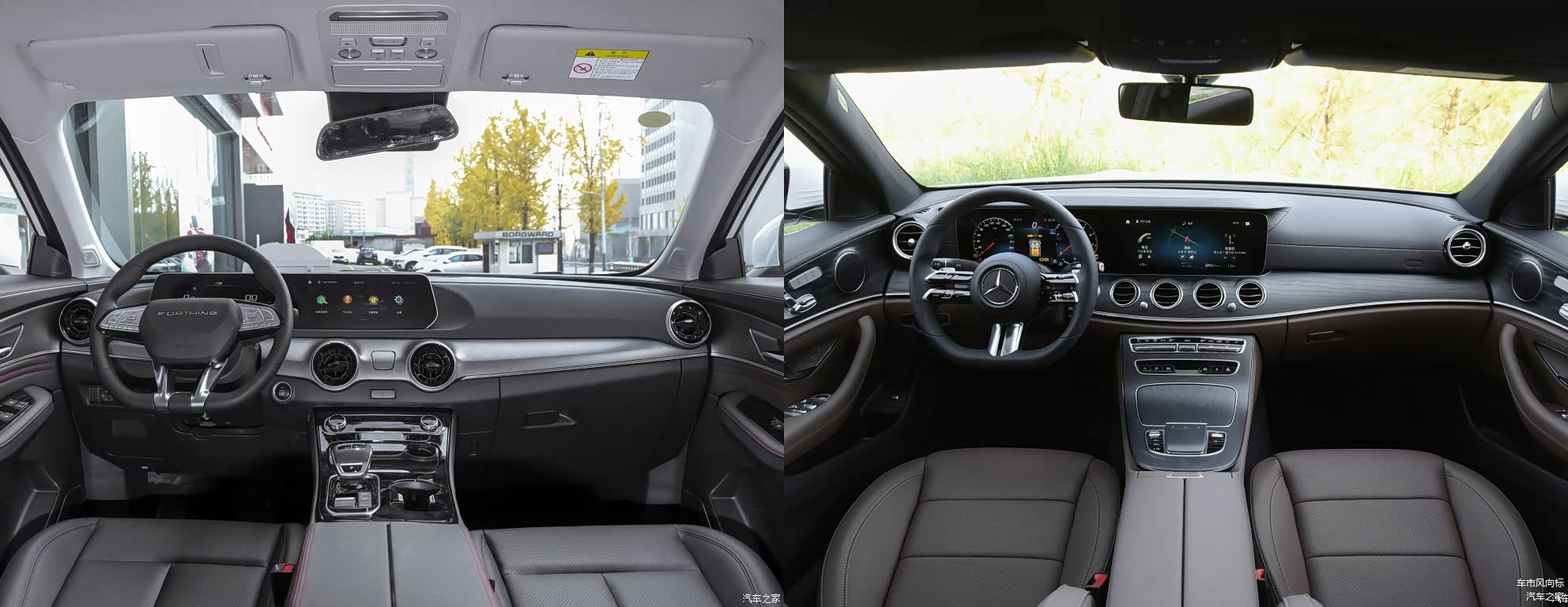 东风风行T5 EVO与奔驰E级