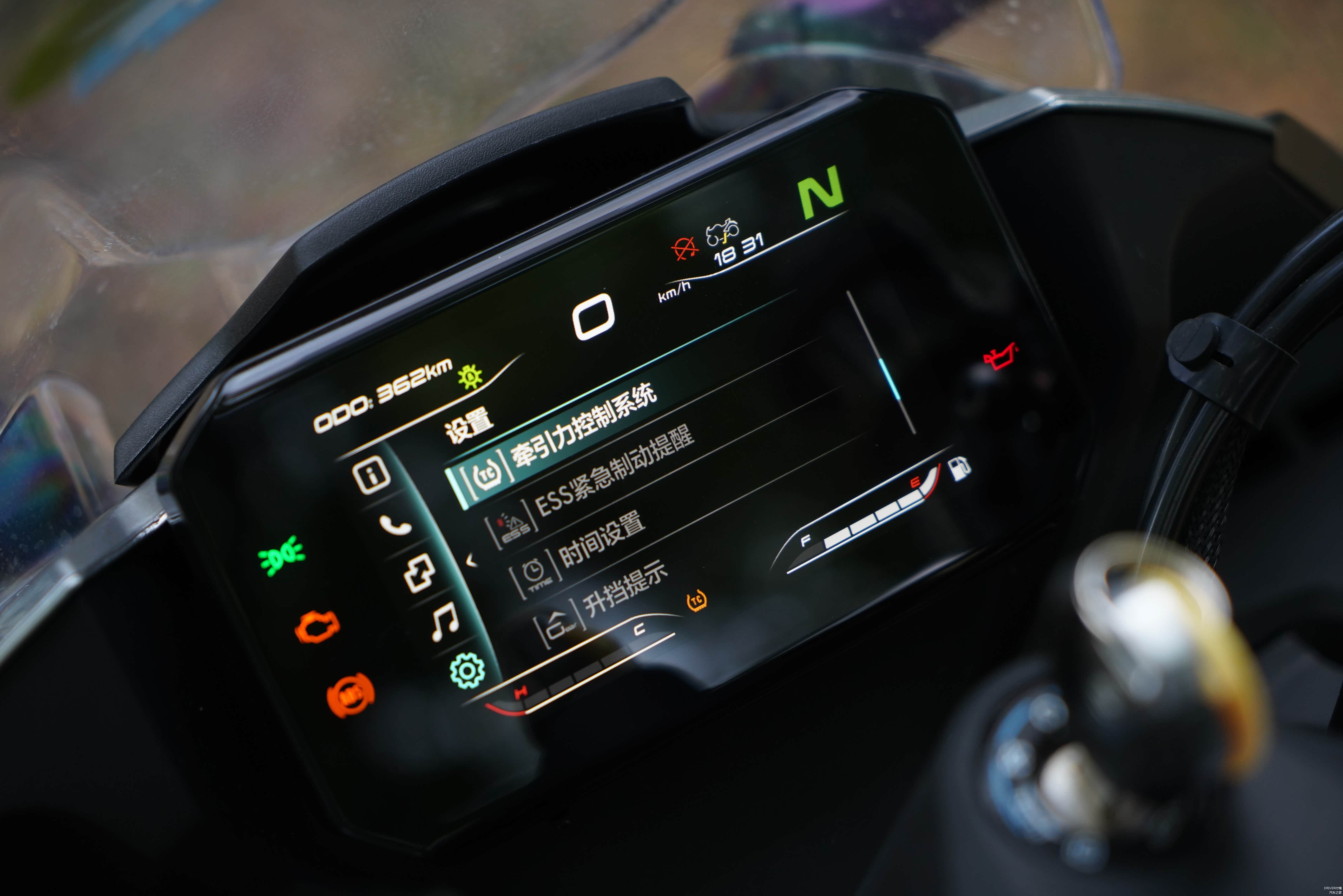 牵引力控制系统