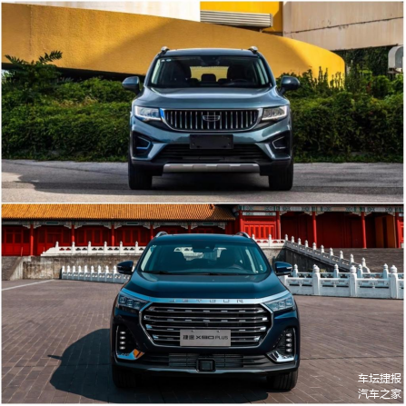 （上为吉利豪越，下为捷途X90 PLUS）