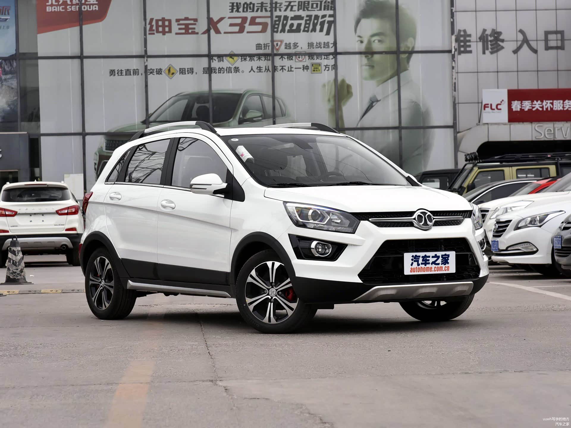 /引自汽车之家图库