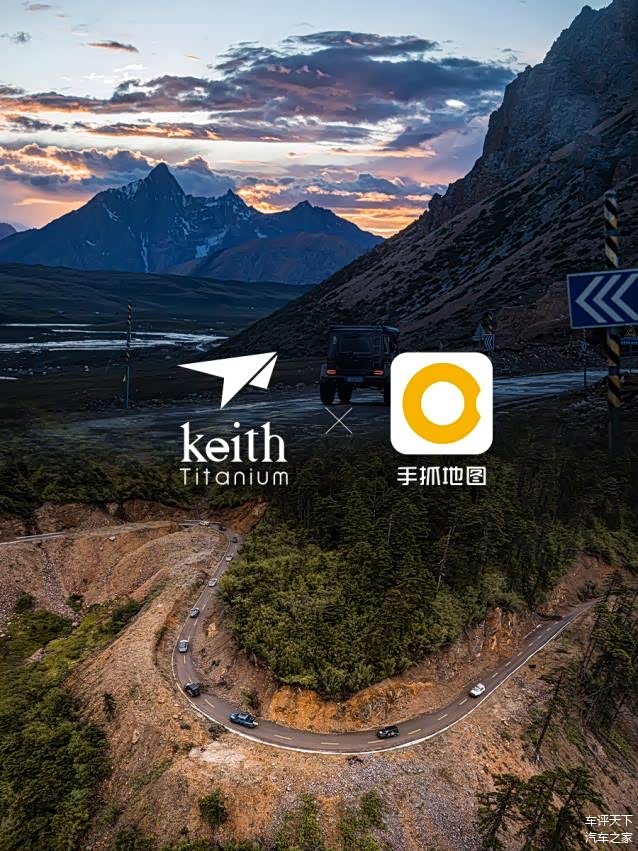 （KEITH铠斯×手抓地图）