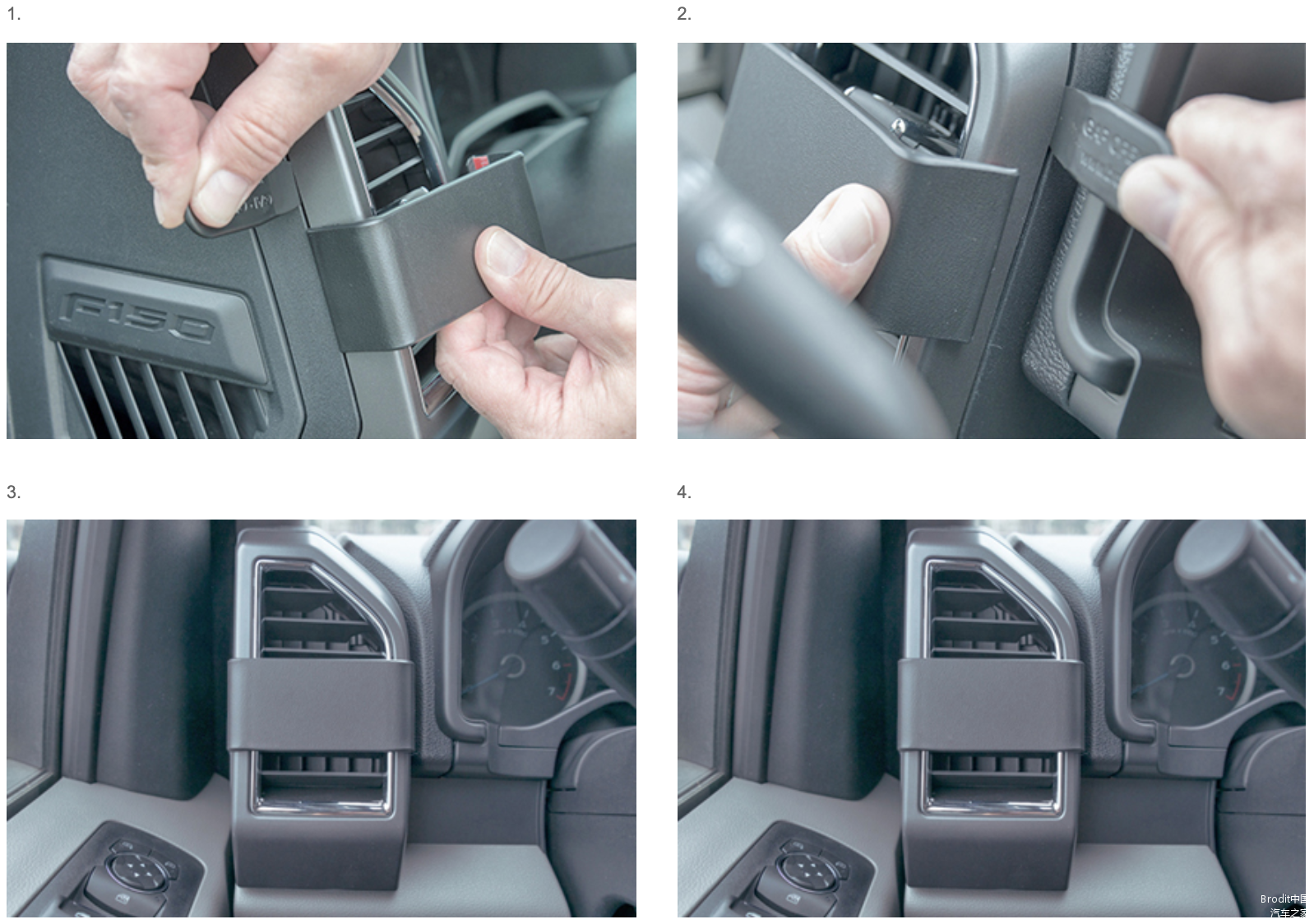 利用内饰缝隙进行全无损安装