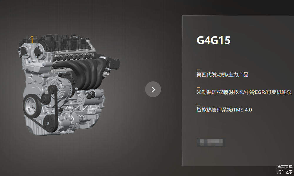 不声不响！奇瑞第四代混动专用发动机G4G15型1.5L自吸版正式下线_车家号_发现车生活_汽车之家