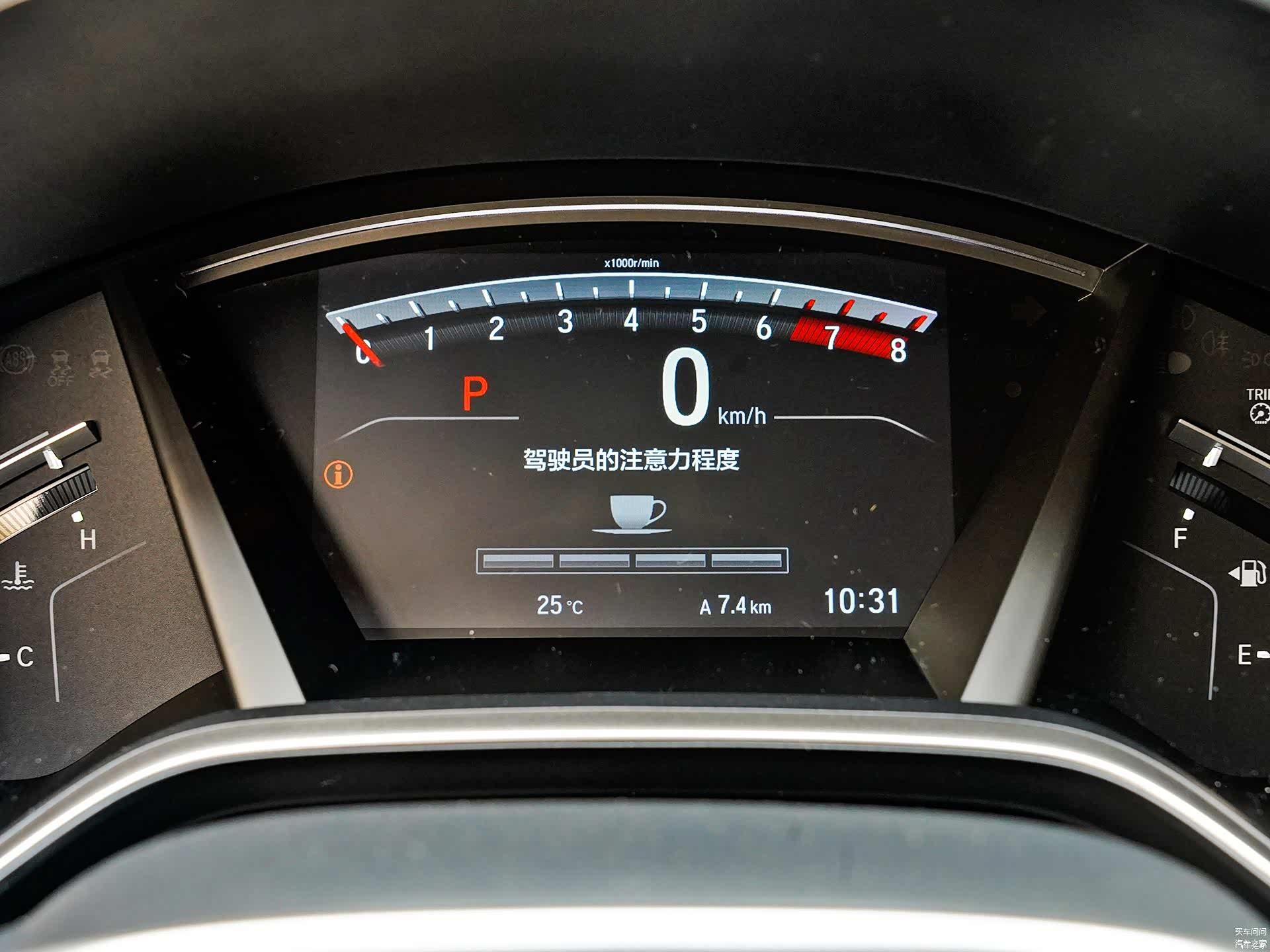 CR-V/引自汽车之家图库