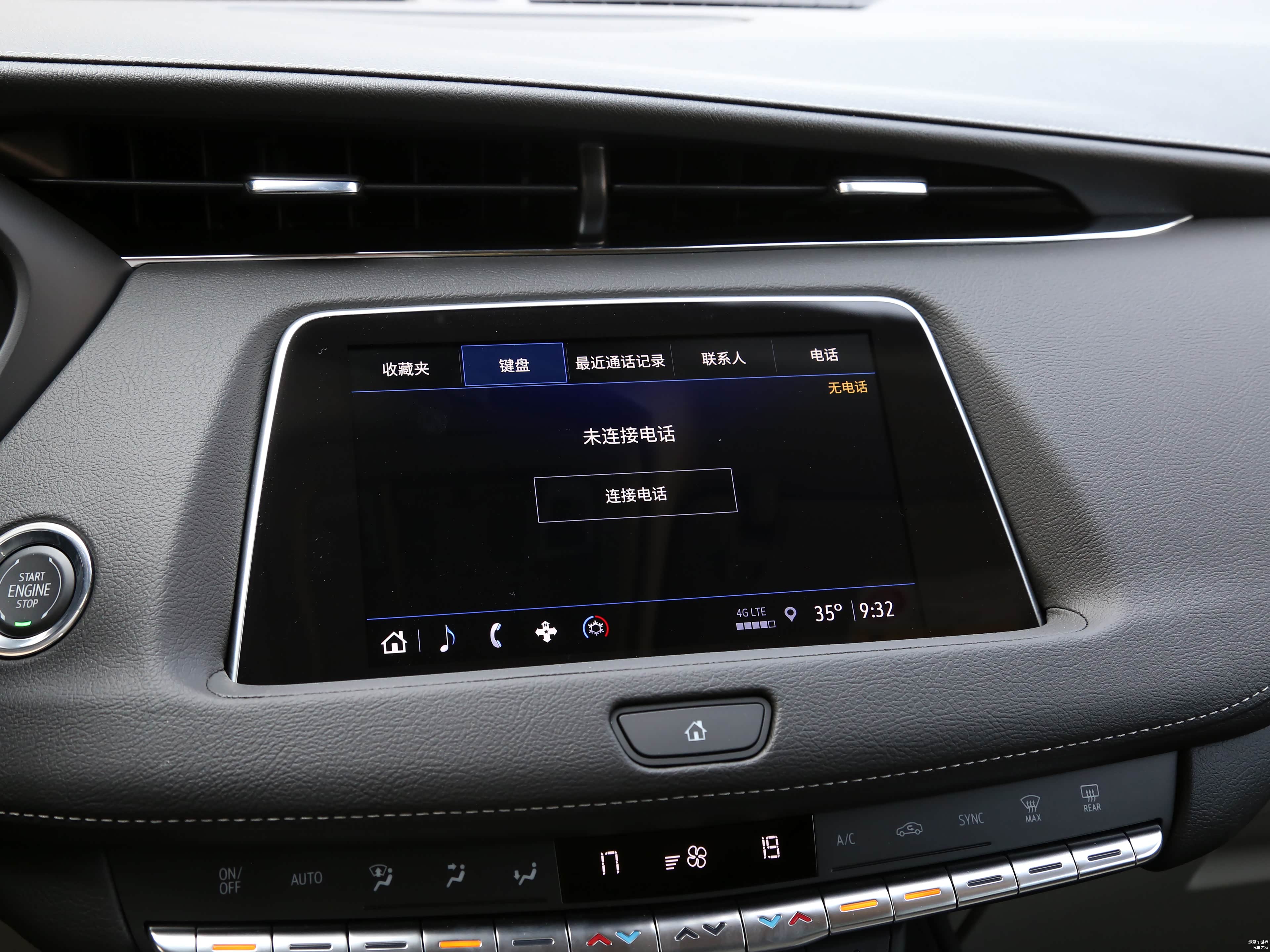 /引自汽车之家图库