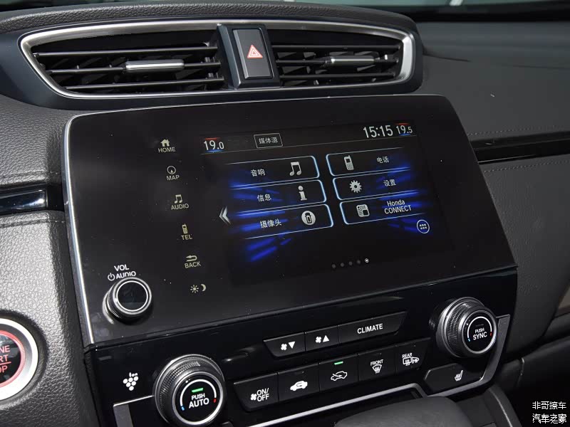 作为车内最彰显科技感的中控屏，不但尺寸造型比较土，就连功能也比较单一，明显落后于时代了