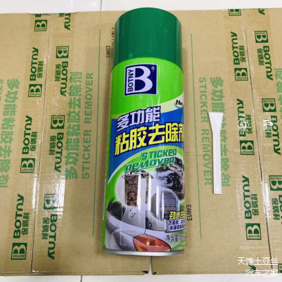 粘胶去除剂