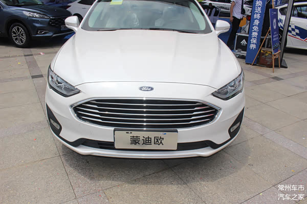 2020款福特蒙迪欧到店车型实拍.