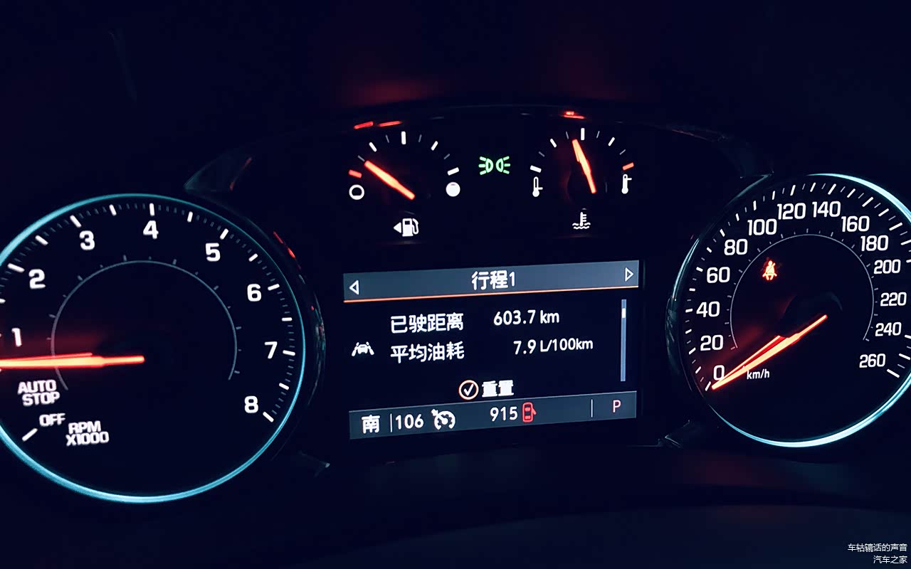 图为我们试驾探界者2.0T+9ATRedline高性能版本的实际使用油耗