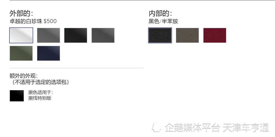 顶配行政版选色