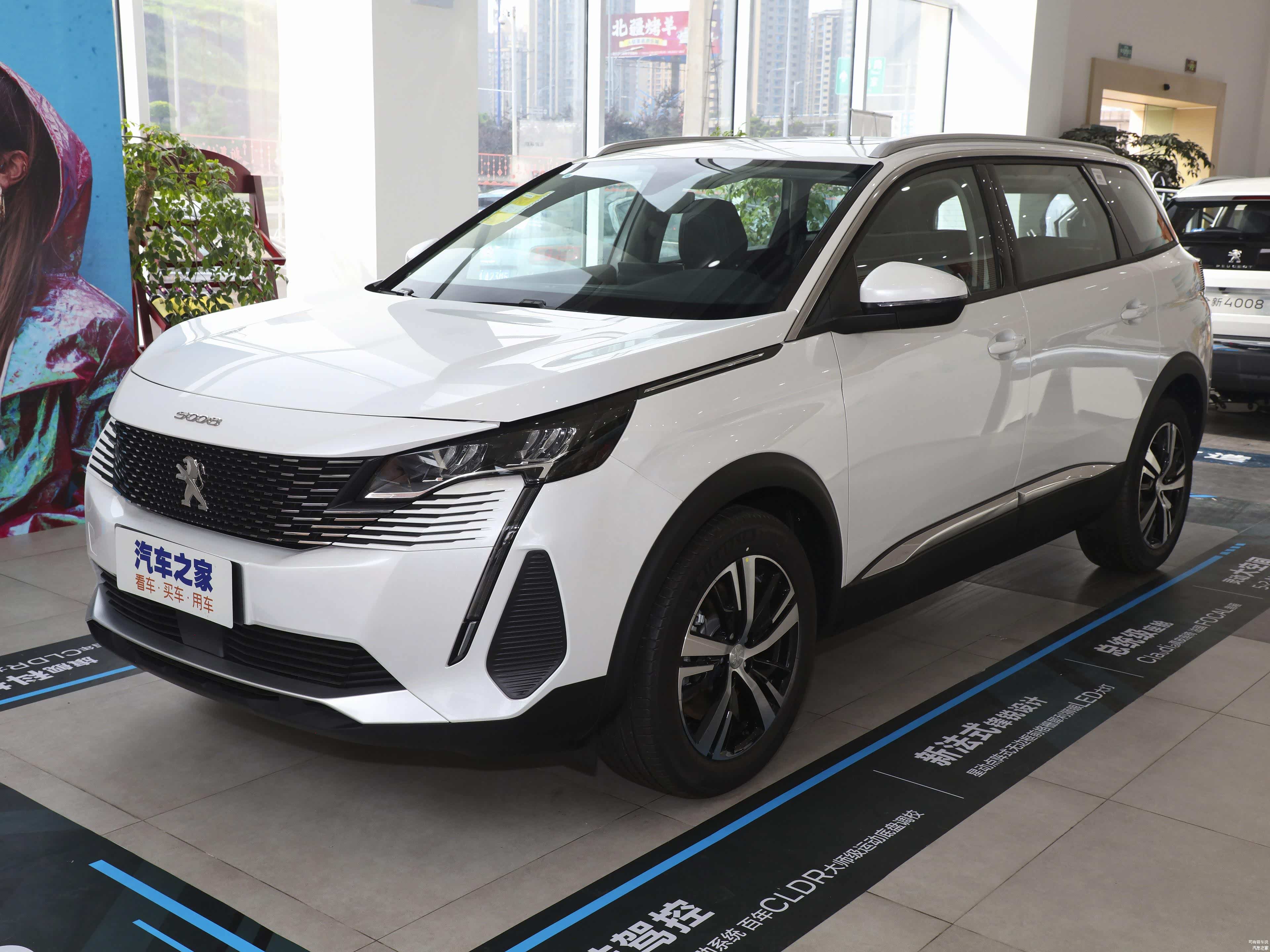 /引自汽车之家图库