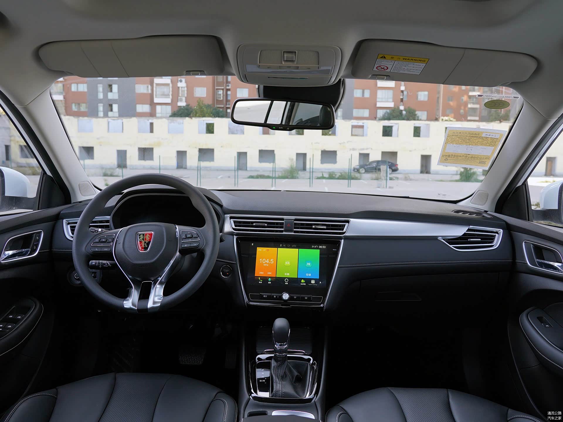 2020款 1.5L 自动4G互联领豪智驾版/引自汽车之家图库