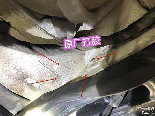 原厂打胶