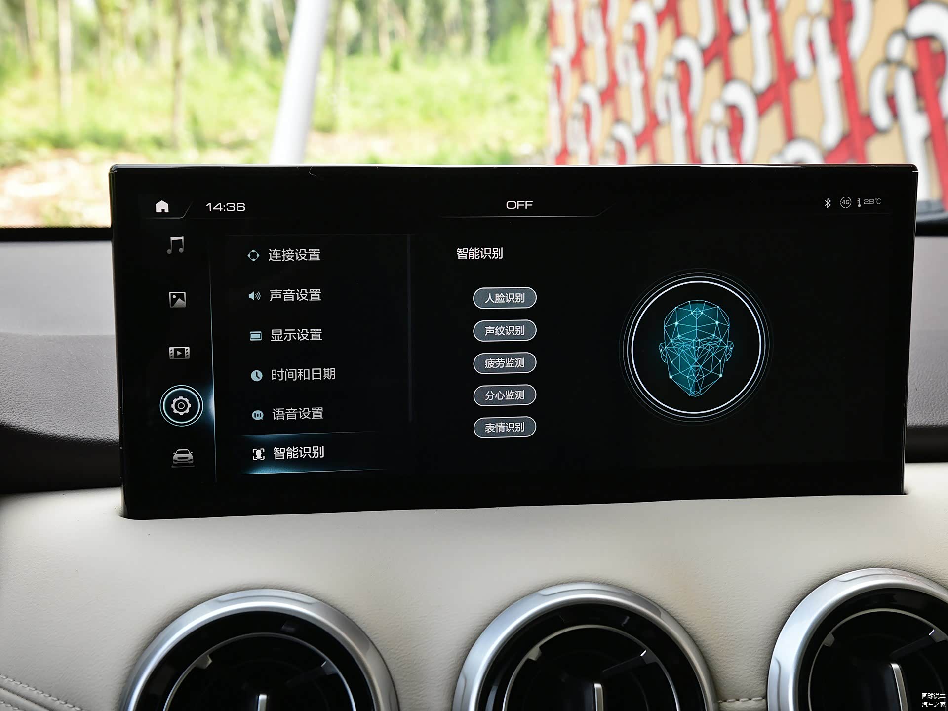 /引自汽车之家图库