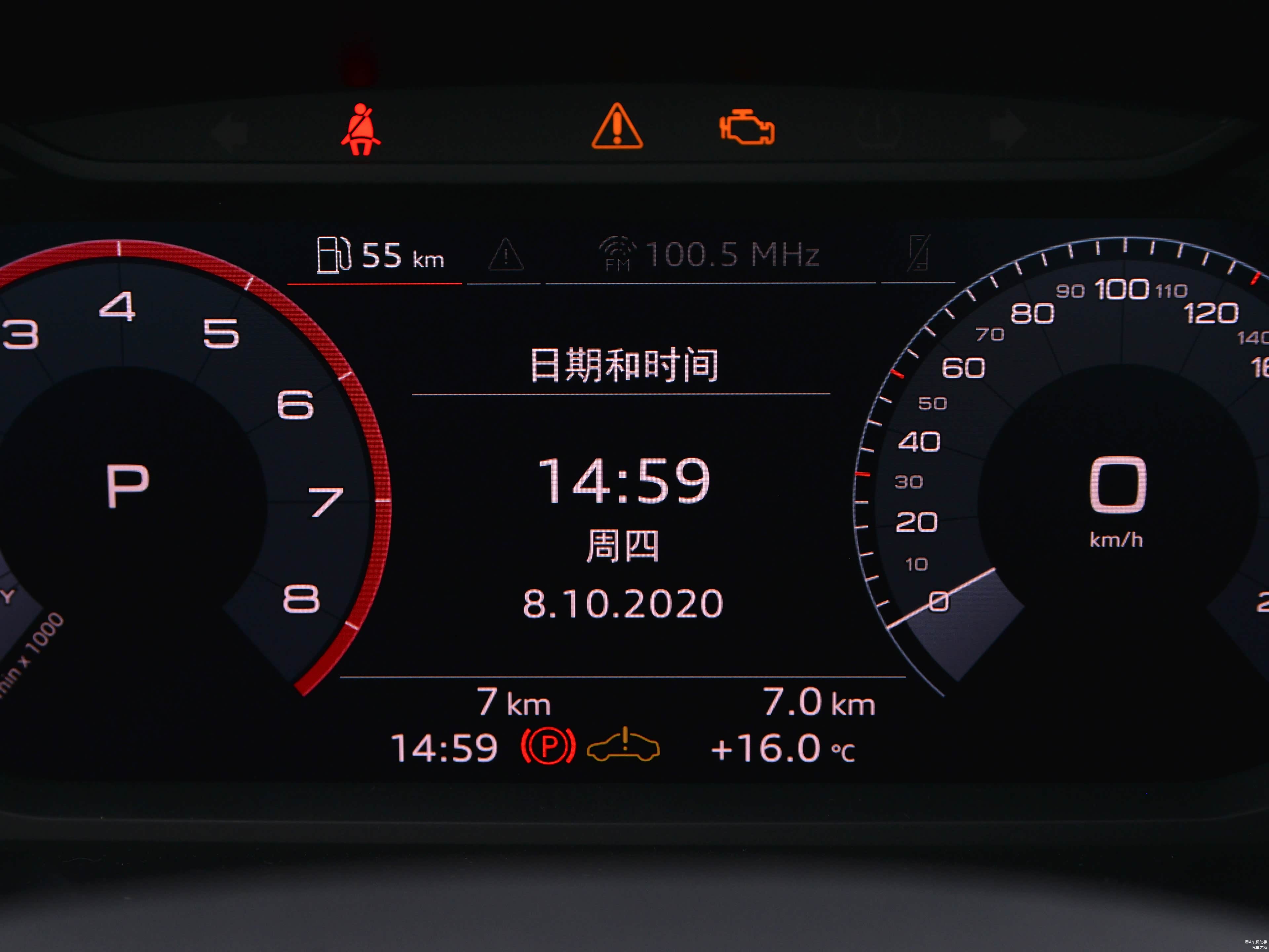 奥迪 2021款 35 TFSI 时尚动感型/引自汽车之家图库