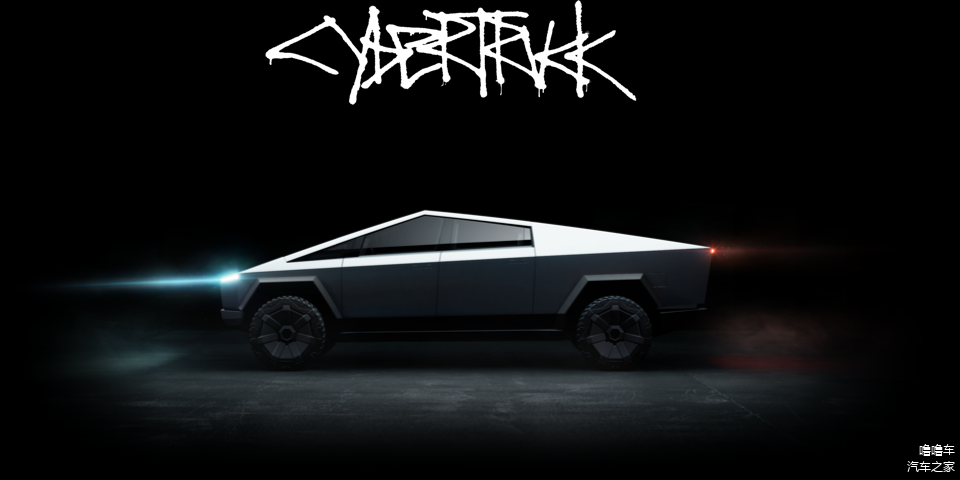 Cybertruck。