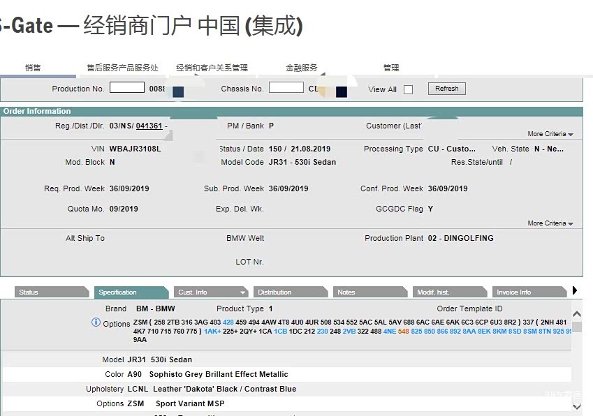 有时候订单图Conf.Prod.Week栏会跟前两个日期不一致，下线日期要以Conf显示的周数为准