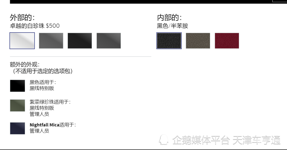 高级豪华包选色