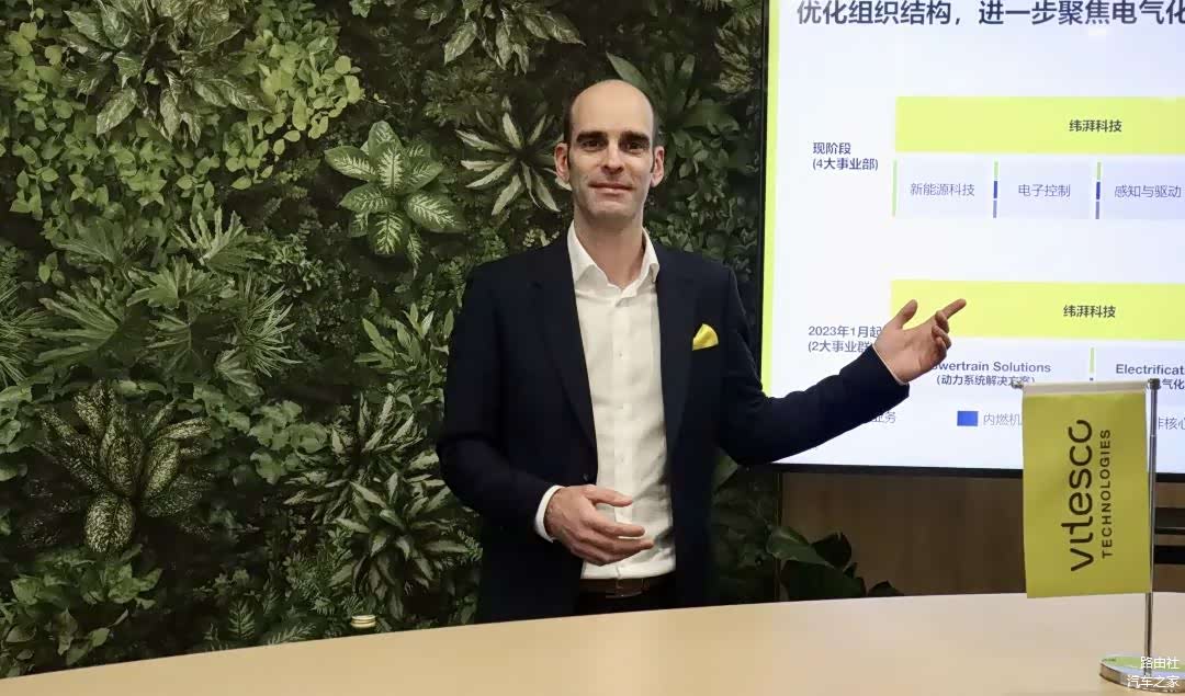 纬湃科技中国区总裁、电气化解决方案事业群中国区总经理顾睿华（Gregoire Cuny）