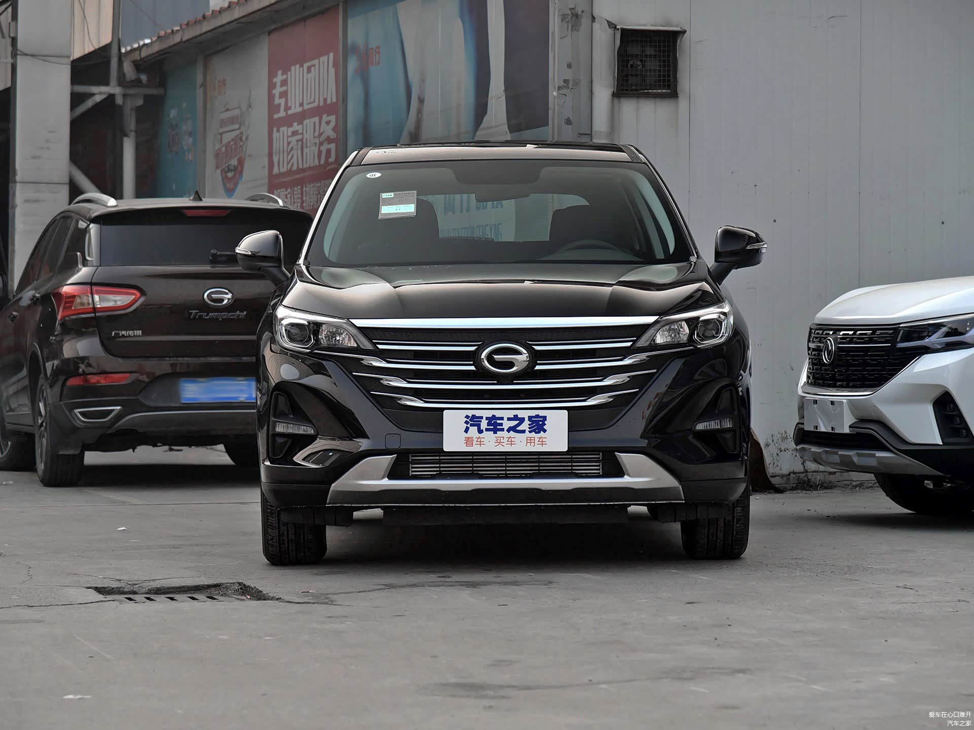 /引自汽车之家图库