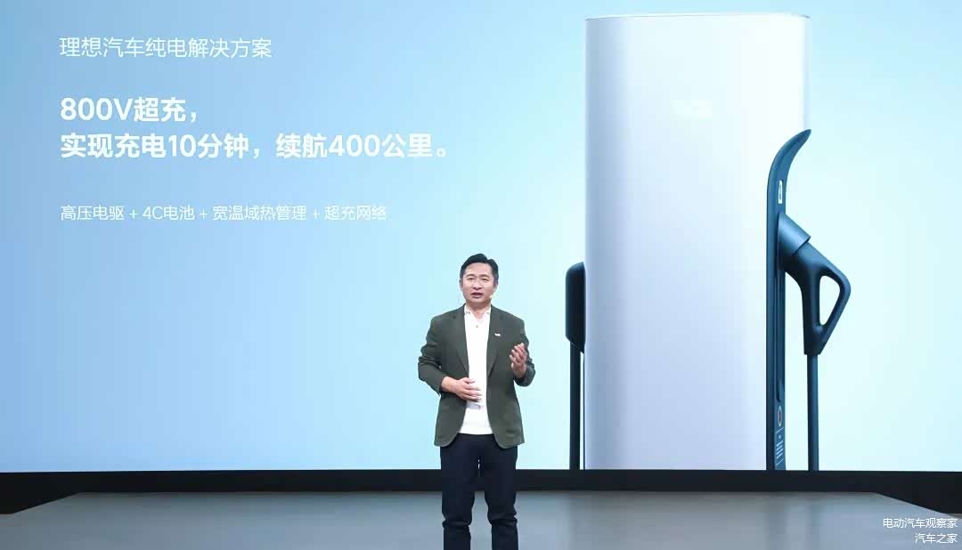 Δ 理想汽车总裁兼总工程师马东辉