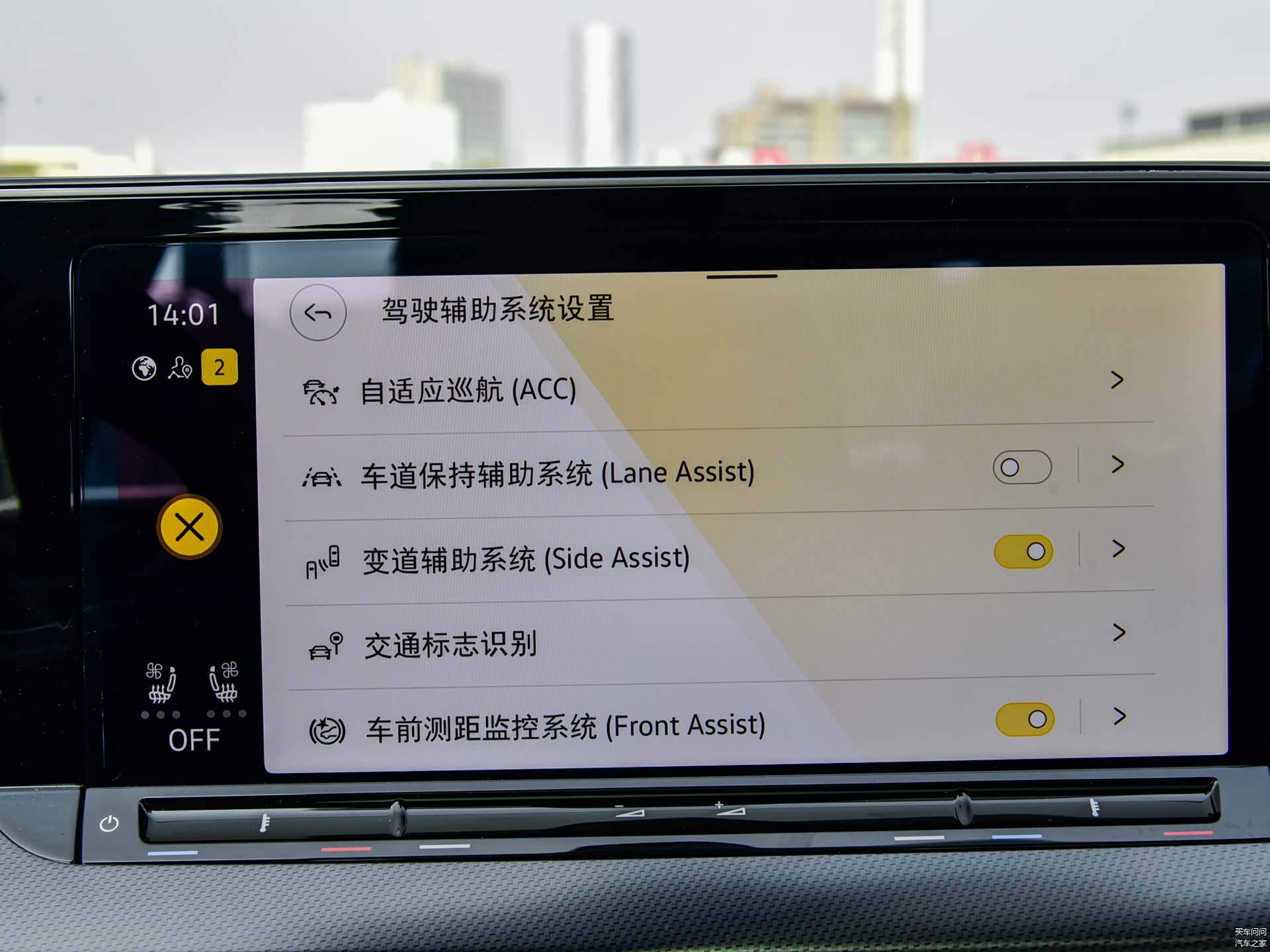 凌渡L/引自汽车之家图库