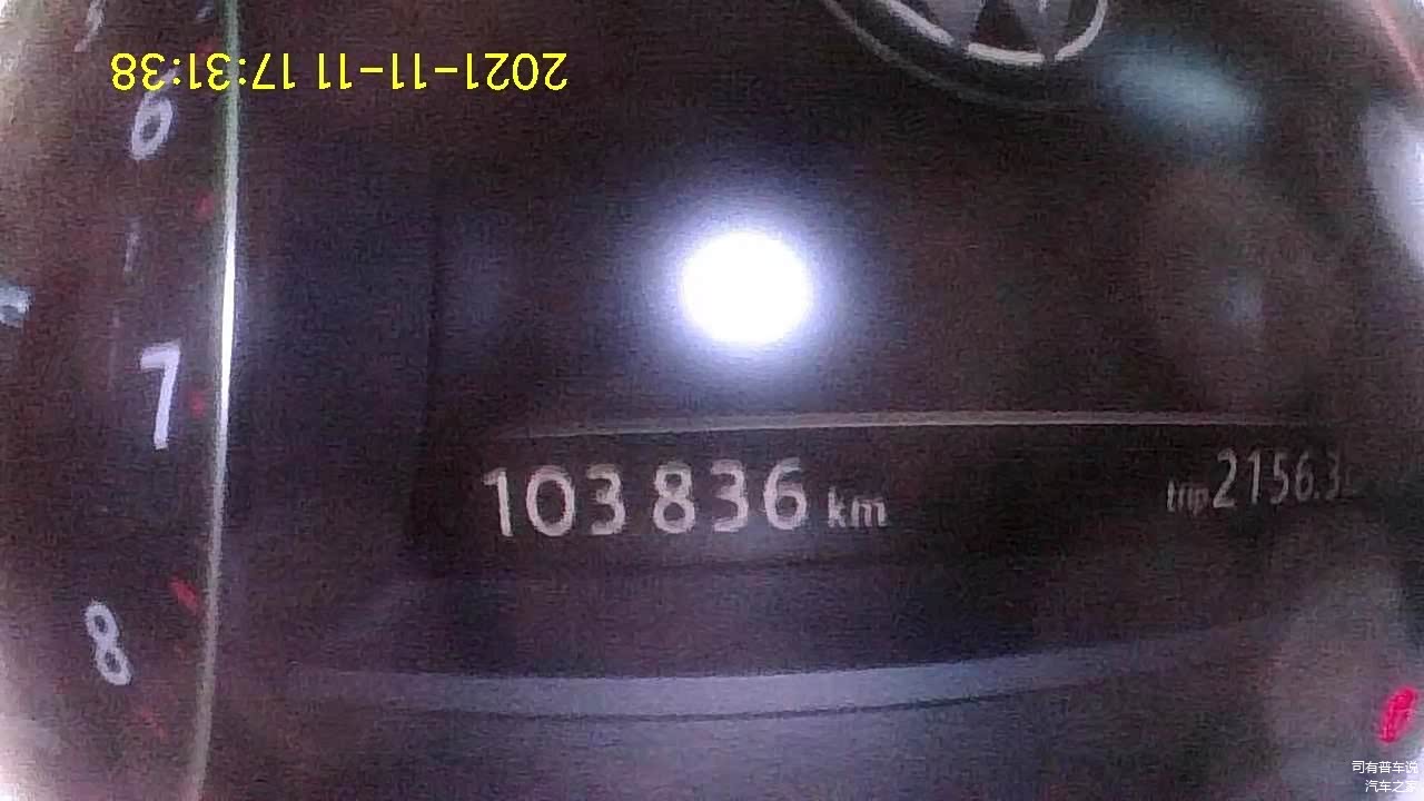 跑了1500公里，此时里程表是103836公里