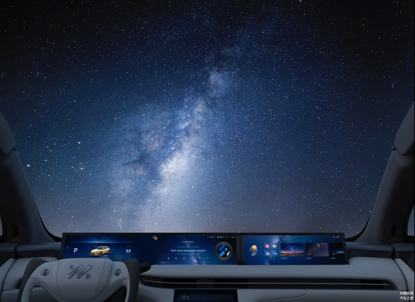 智己LS7 Urban Fit 巨幅沉浸式可升降智慧屏