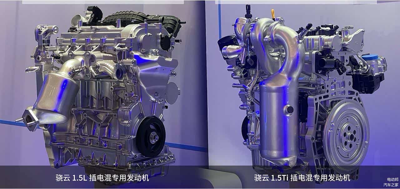 两款骁云插电混专用发动机展示图