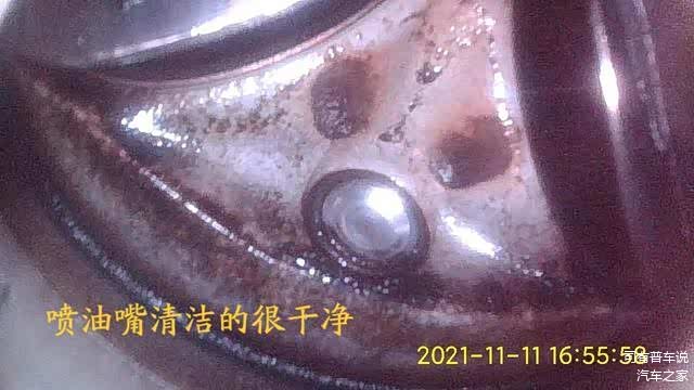 这是喷油嘴，从最初的全是积碳到目前金属本色全部出来，很满意的清洁结果，车也比之前动力好太多了。