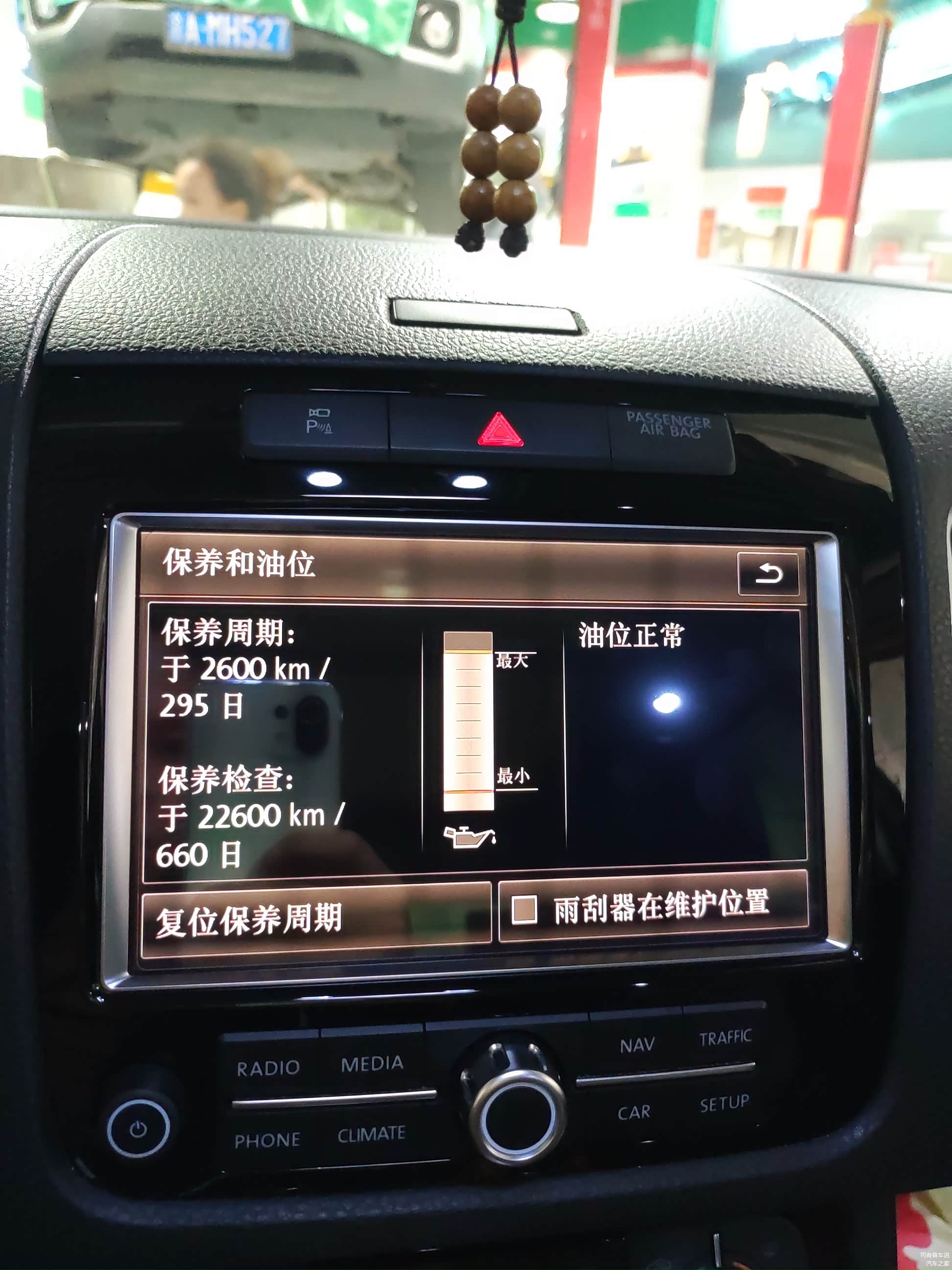 1500多公里后，机油消耗大约是0.1-0.2升，姑且算是0.2升吧，因为我机油都是加到最满状态的