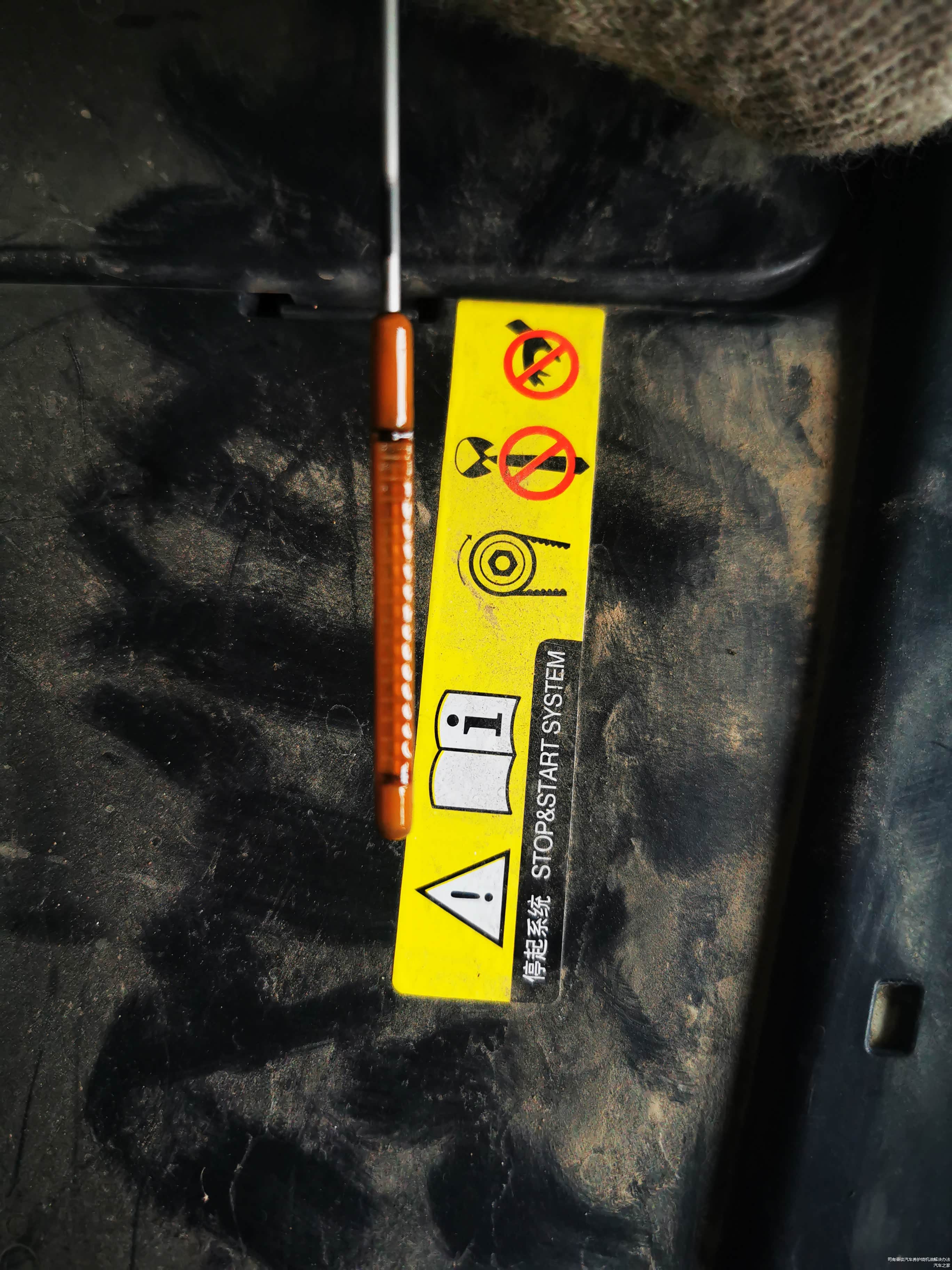 将机油加到H的位置。