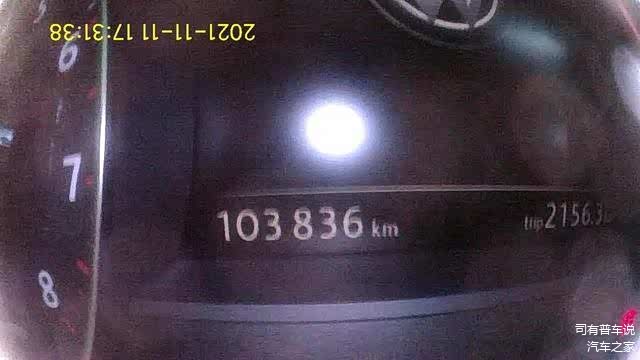 跑了1500公里，此时里程表是103836公里