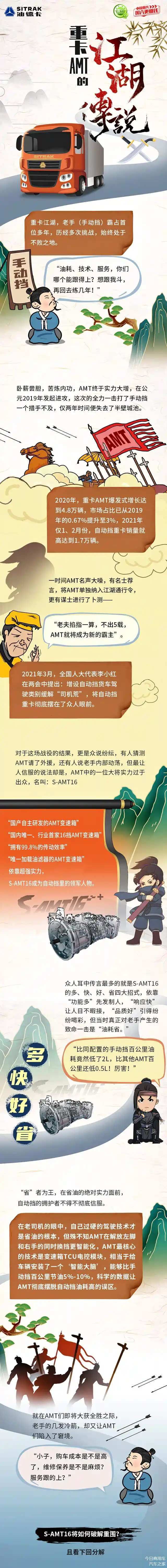 多管齐下 德莎推进苏州工厂可持续发展