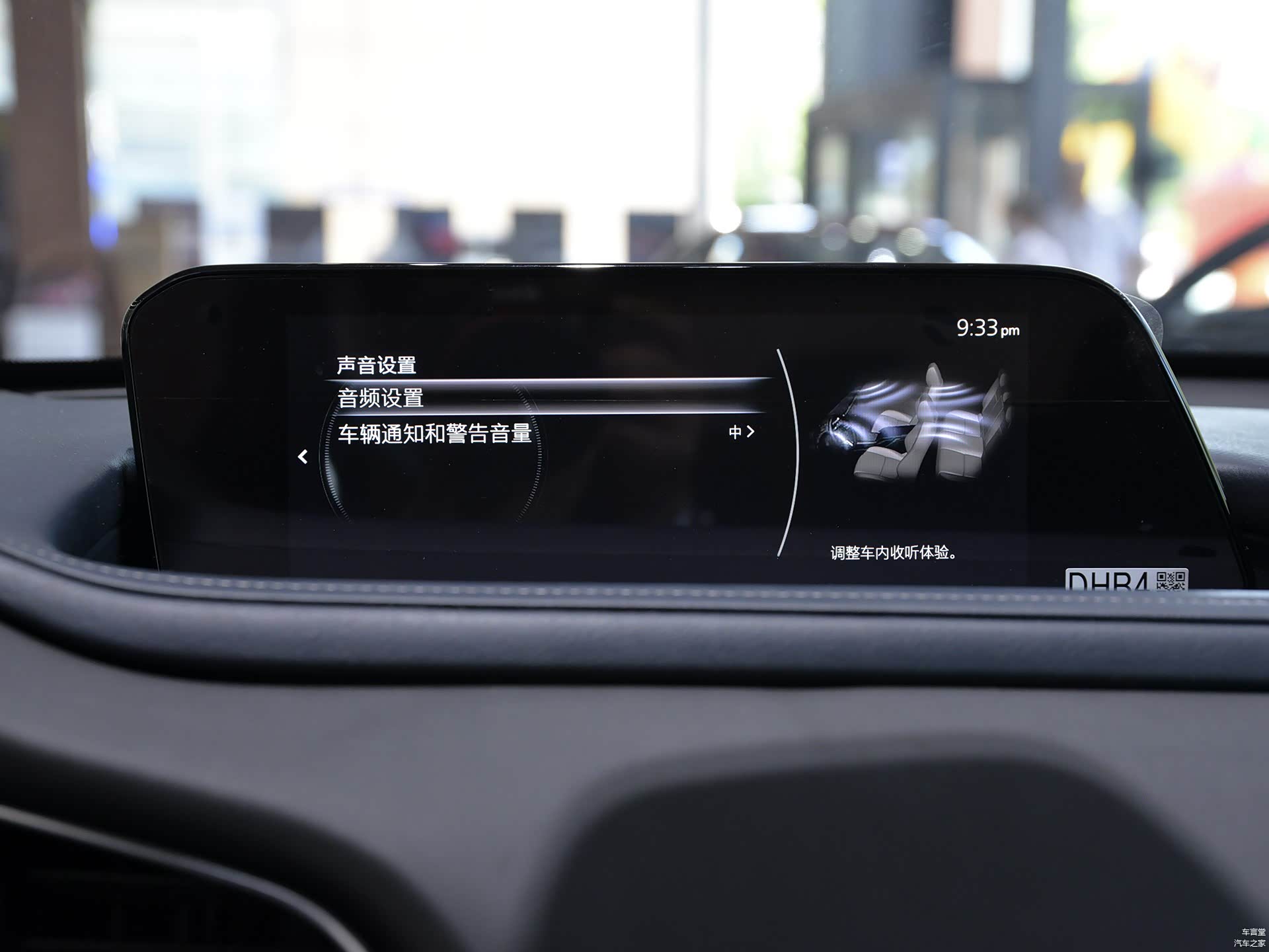 /引自汽车之家图库