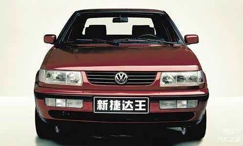 捷达王