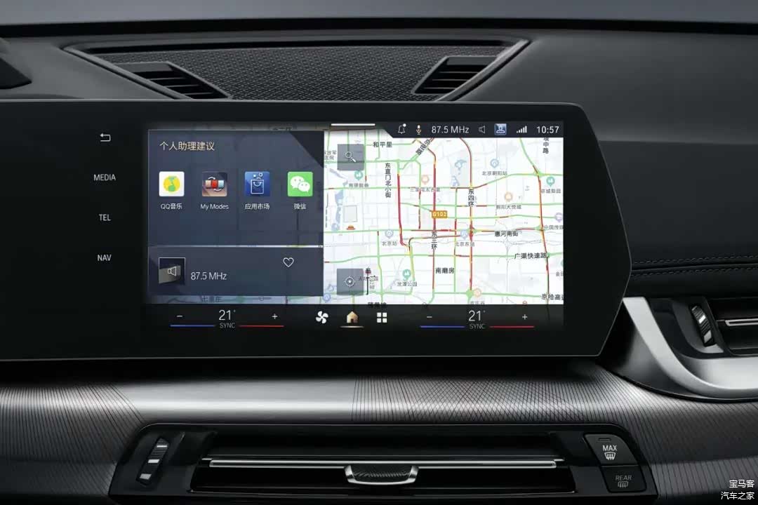 搭载第9代操作系统的BMW iDrive