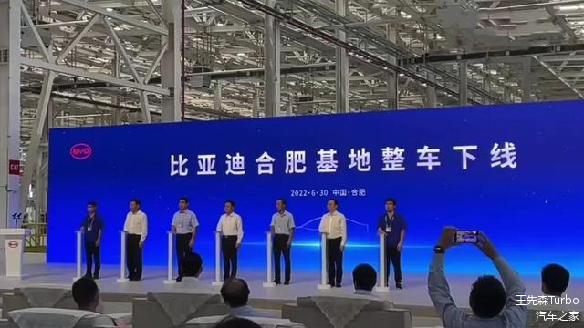 合肥超级基地
