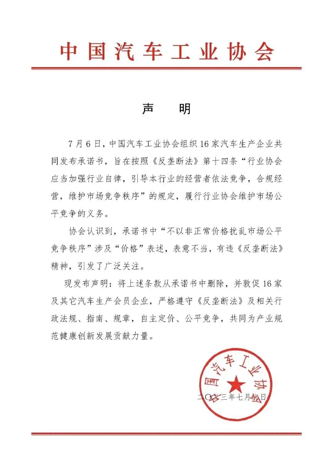果然，虽然是上级组织带头，社会影响还是要注意一下