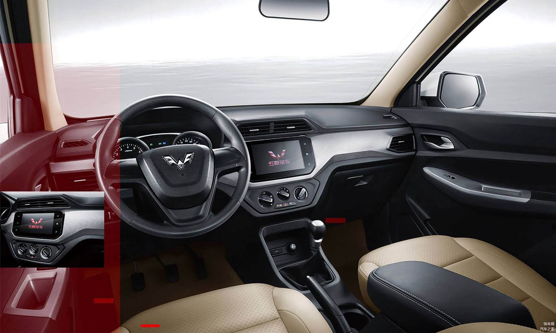 新五菱宏光S手动挡