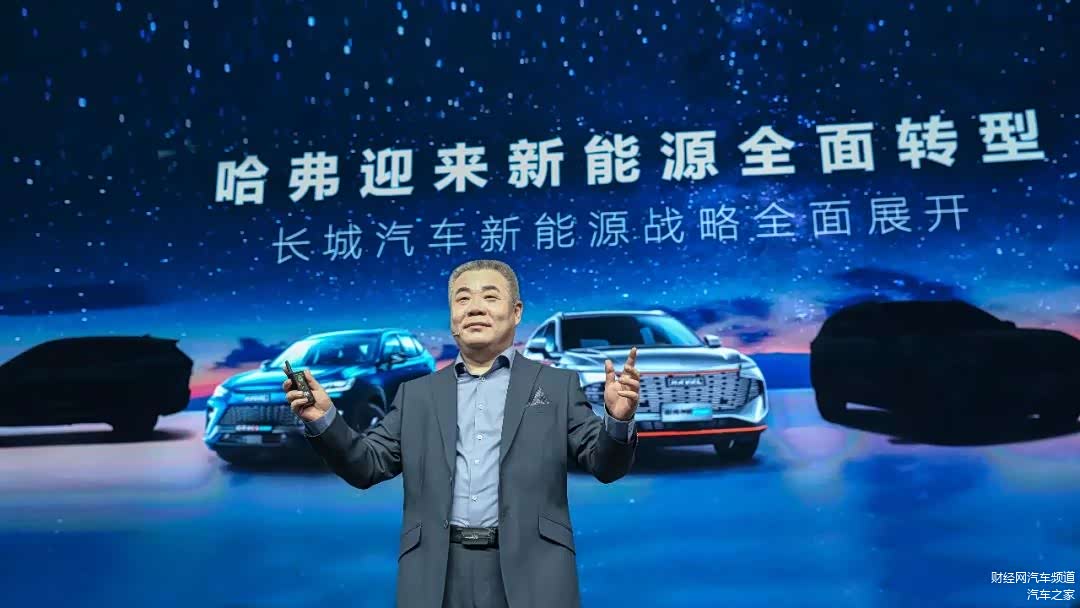 长城汽车CEO 穆峰
