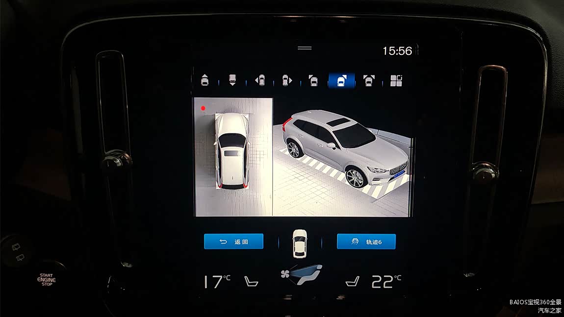 查看右前方盲区视图（通过触摸点击可查看）