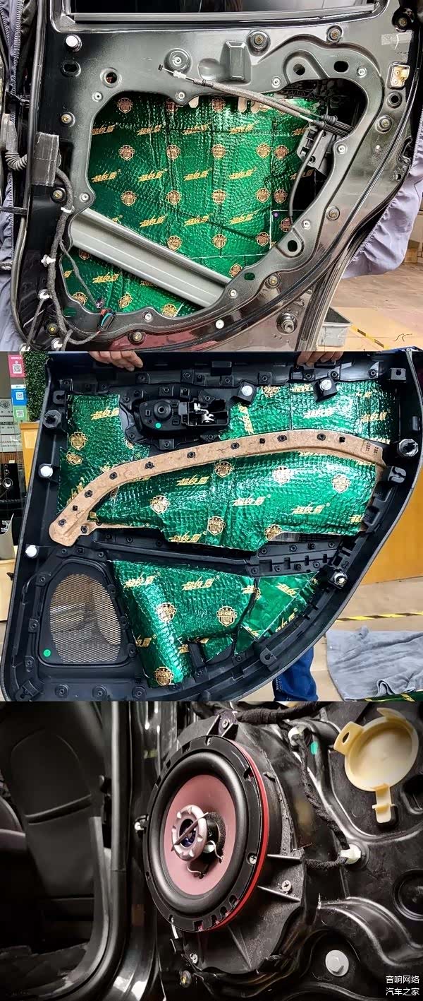 右后门第一层和第二层的隔音