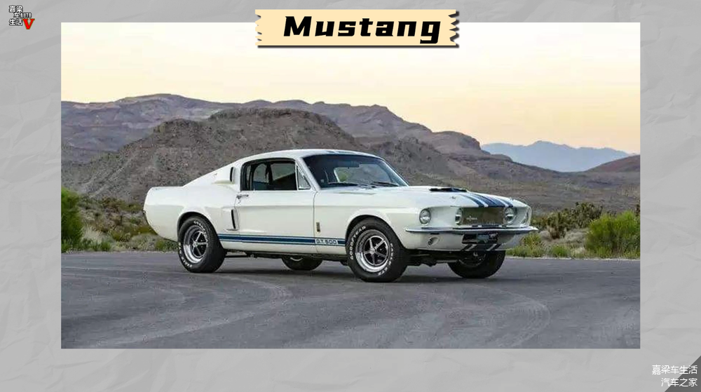 盘点历代福特野马Mustang传奇车型，独家揭秘全新车型_车家号_发现车生活_汽车之家