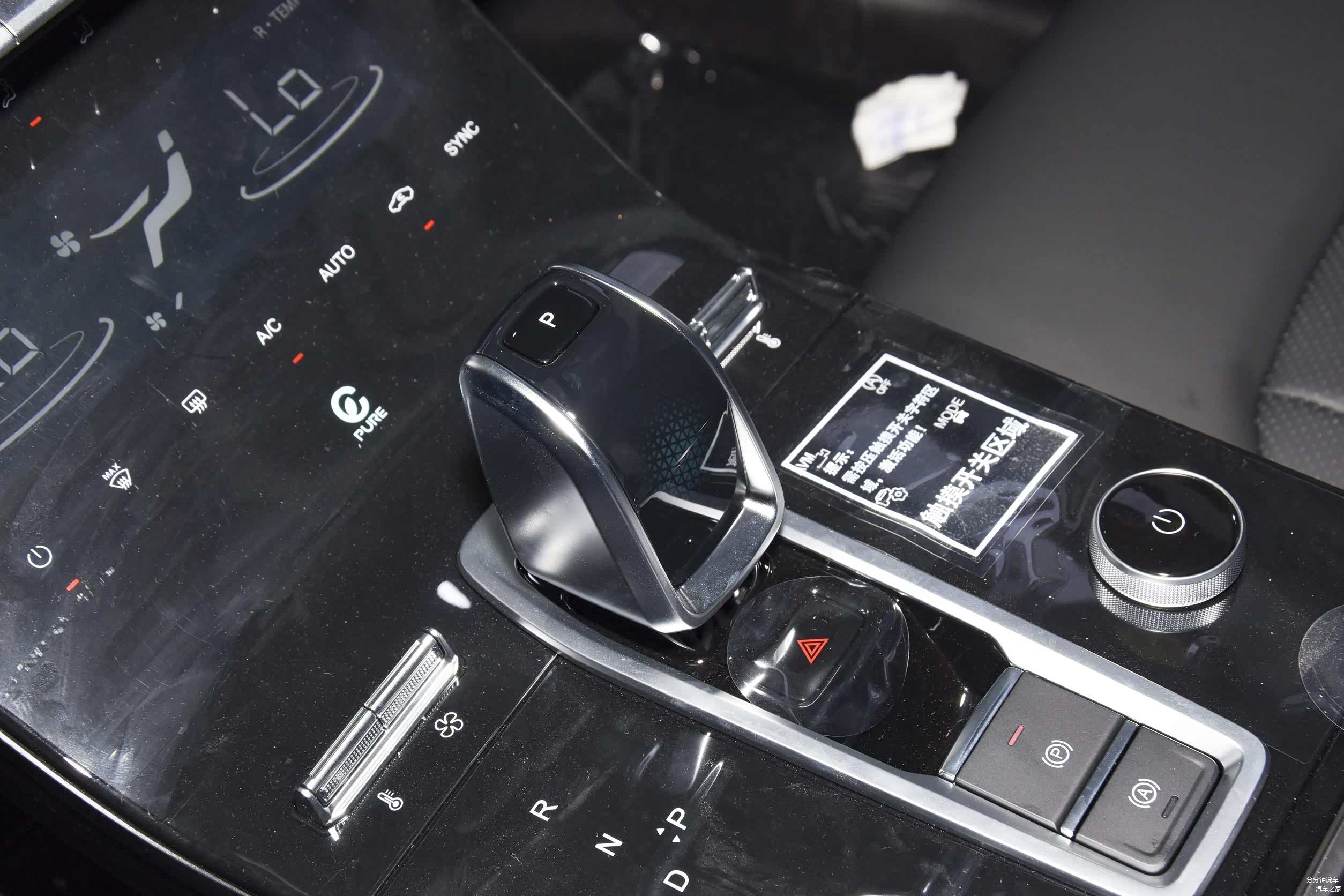 瑞虎8 PLUS采用电子换挡