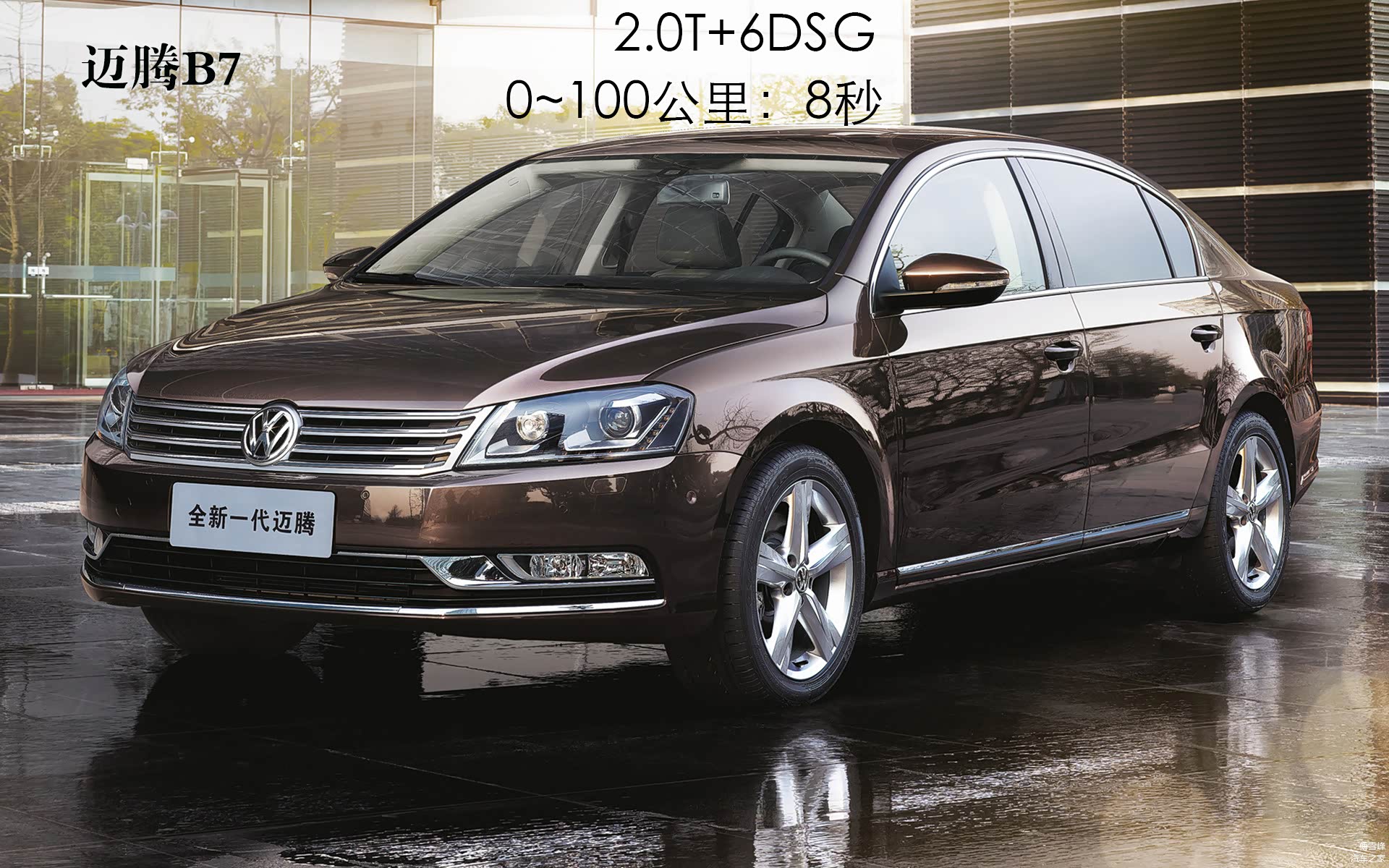 迈腾B7是B6的改进版