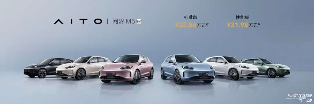 问界成功了吗？